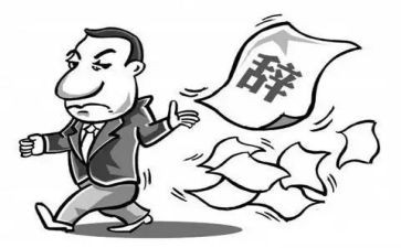 填离职申请书优质6篇