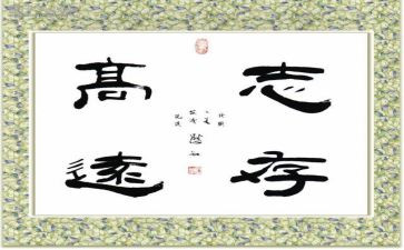 爱国立志演讲稿5篇