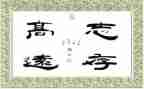 爱国立志演讲稿5篇