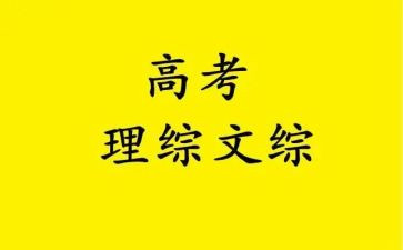 治安治理综合工作计划6篇