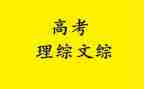 治安治理综合工作计划6篇