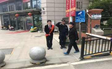 楼栋管家工作总结范文5篇