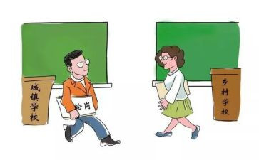 安全轮岗心得7篇