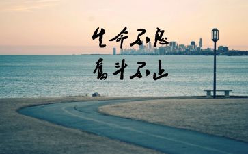 工作努力的演讲稿7篇