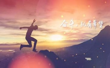 青春与努力演讲稿模板7篇