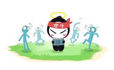 青春与努力演讲稿8篇