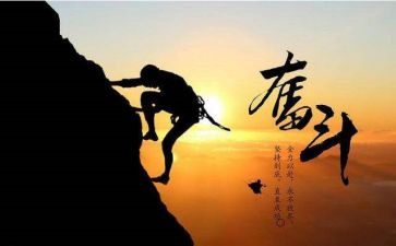 努力努力再努力的演讲稿通用7篇