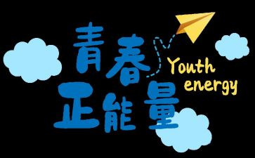 我在努力作文500字8篇