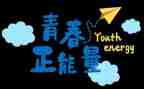 我在努力作文500字8篇
