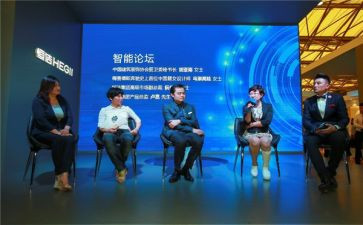 班主任论坛总结工作总结5篇