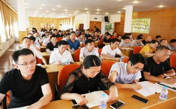 村轮训心得体会6篇