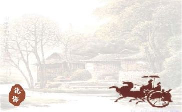 学论语心得体会600字8篇