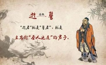 论语的心得体会1000字8篇