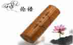 背论语的心得体会通用7篇