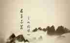 学论语心得体会1000字8篇