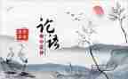论语于丹心得体会6篇