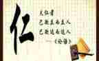 论语心得体会500精选5篇