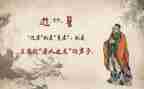 论语的心得体会1000字8篇
