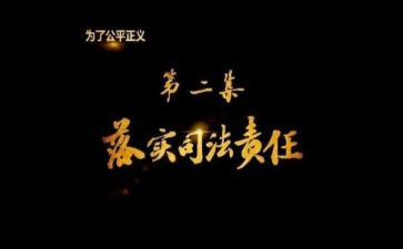 基层减负落实情况自查报告7篇