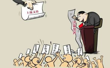 数学教师履职考核总结7篇