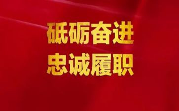 护士履职个人总结优秀8篇