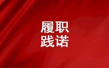 护士履职个人总结7篇