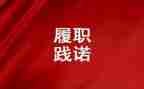 护士履职个人总结7篇