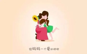 作文我的妈妈600字优秀作文8篇