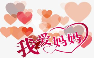 很懒的妈妈作文通用8篇