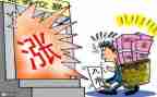 买卖简易合同优质7篇