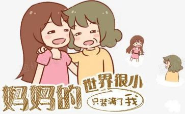 爸爸妈妈教案6篇