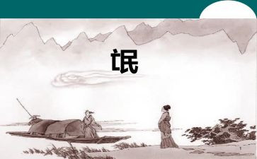 《氓》读后感200字参考7篇