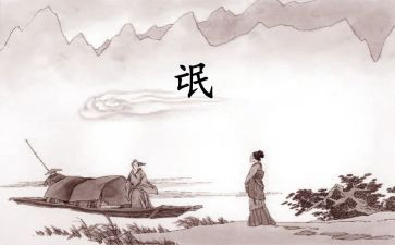 《氓》读后感300字最新6篇