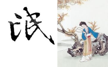 《氓》读后感200字精选6篇