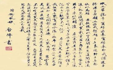 《氓》读后感300字参考7篇