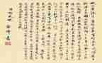 《氓》读后感300字参考7篇