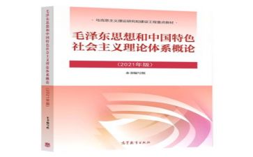 毛概800心得体会7篇