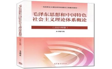 毛概调查报告优秀8篇