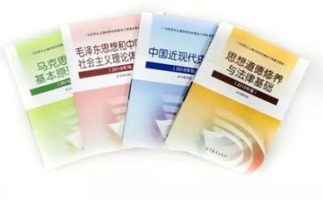 毛概心得体会800推荐5篇