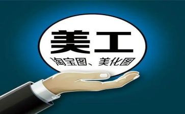 美工辞职报告5篇
