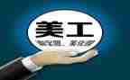 美工辞职报告5篇