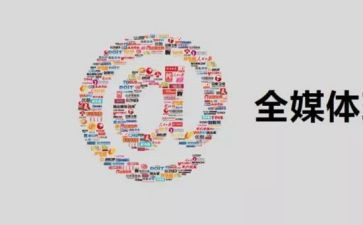 自媒体心得体会6篇
