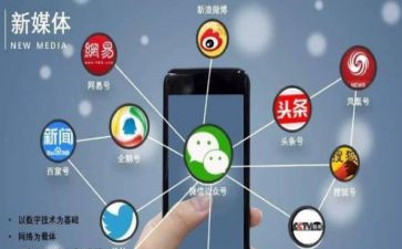新媒体编辑工作总结8篇