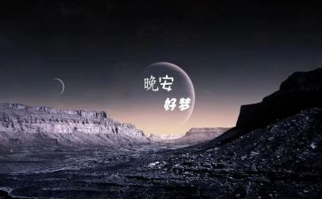 600梦想演讲稿参考6篇