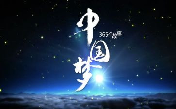 初中我的梦想演讲稿8篇