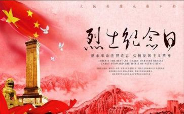 缅怀袁隆平的作文800字7篇