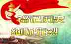 缅怀袁隆平作文600字8篇