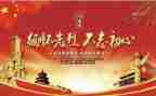缅怀先烈演讲稿400字7篇