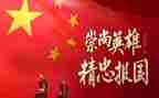 清明节缅怀先烈的演讲稿6篇