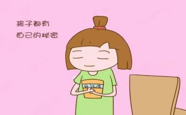 0的秘密大班教案参考6篇